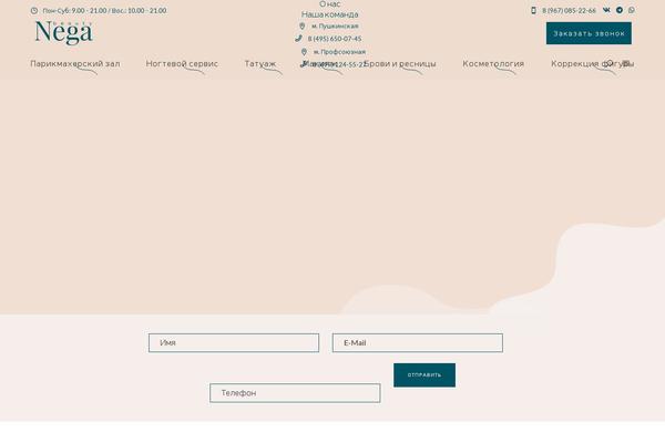 nega-studio.com site used Lella