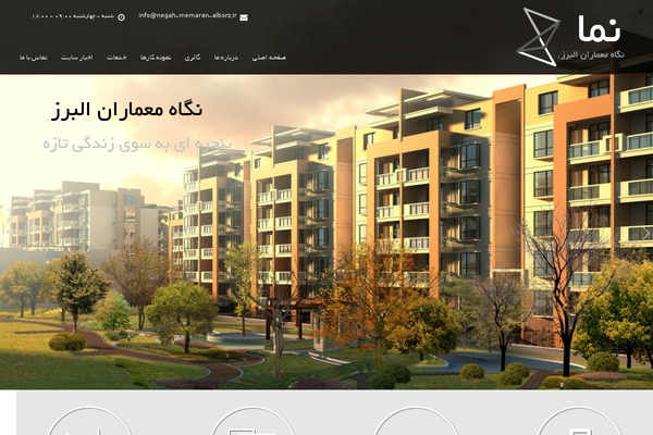 Arche theme site design template sample