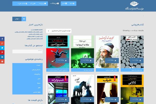 Site using Tokoo-vitamins plugin