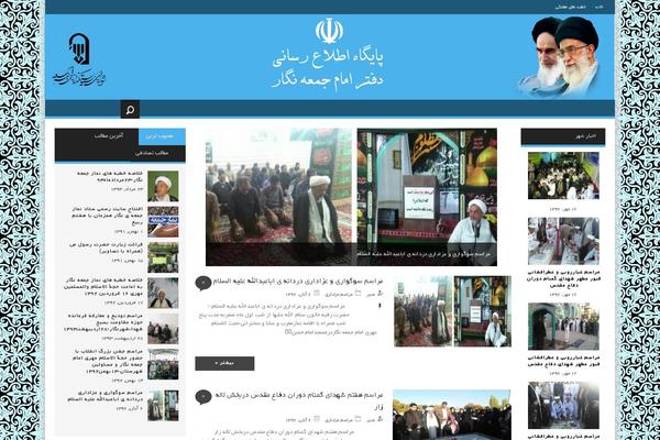 Site using Better-social-counter plugin