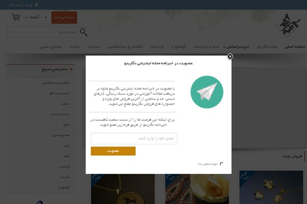 Theratio theme site design template sample