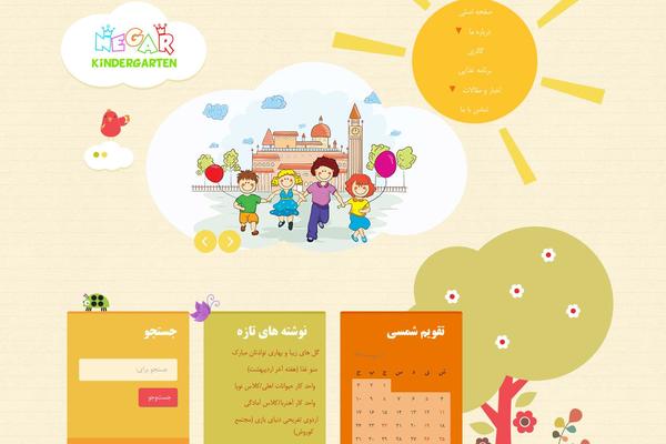 Kindergarten theme site design template sample