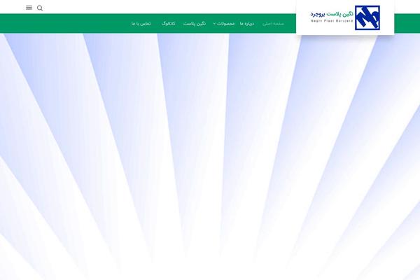 Businesslounge theme site design template sample