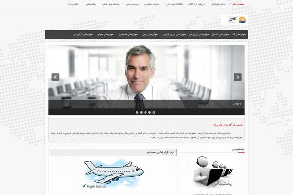 neginsystem.com site used Bazar5