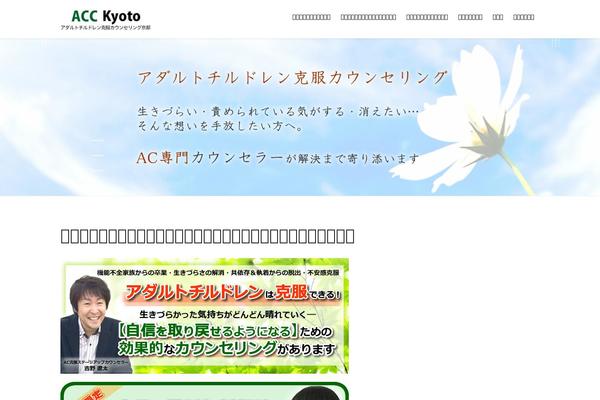 Lightning_child theme site design template sample