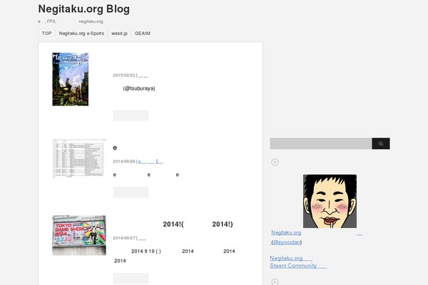 Stinger3ver20131217 theme site design template sample
