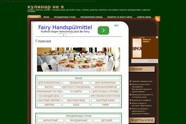 Choco theme site design template sample