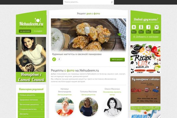 Site using OneSignal - Free Web Push Notifications plugin