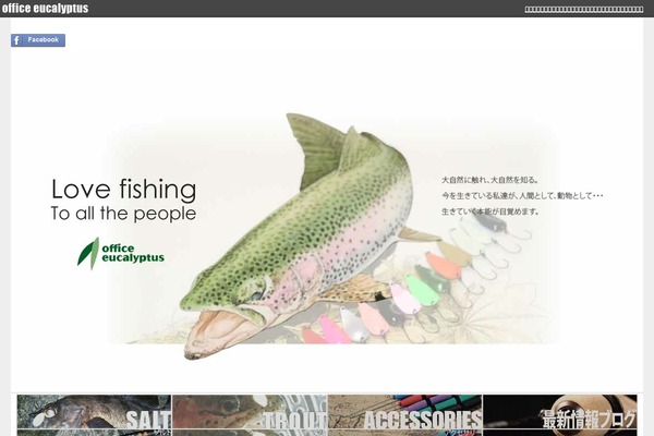Site using Galleria Galleria plugin