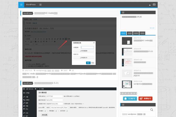 Site using Plyr plugin