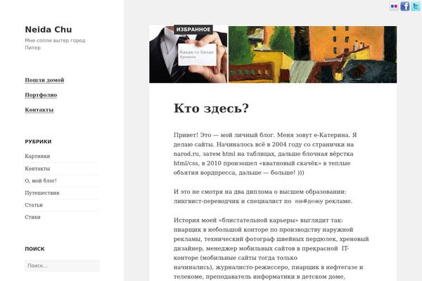 Site using Fixed-social-buttons plugin