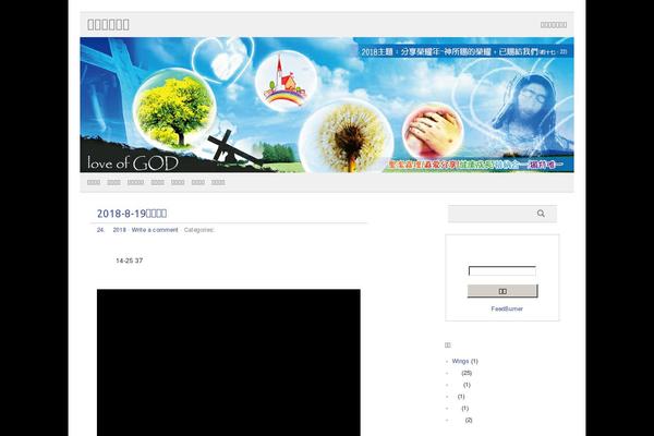picolight theme site design template sample