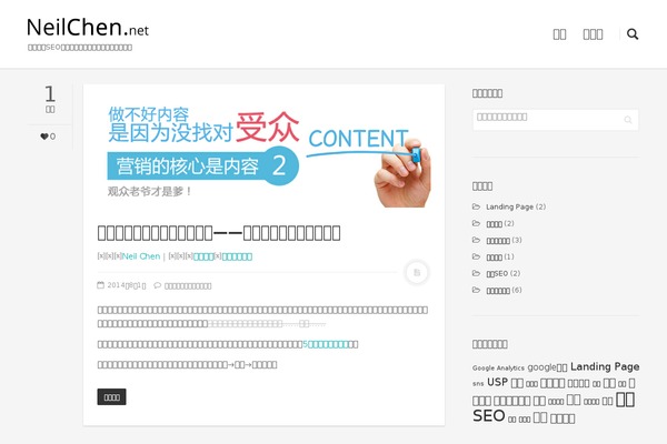 DW Minion theme site design template sample