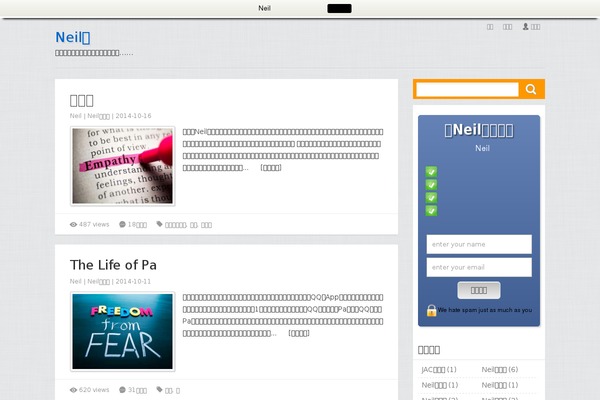 Twenty Fifteen theme site design template sample