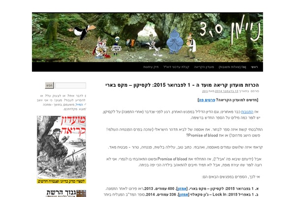 Site using Facebook Button by BestWebSoft plugin
