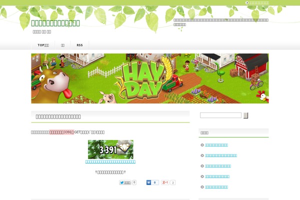 neiongfx.com site used Keni61_wp_healthy_131121