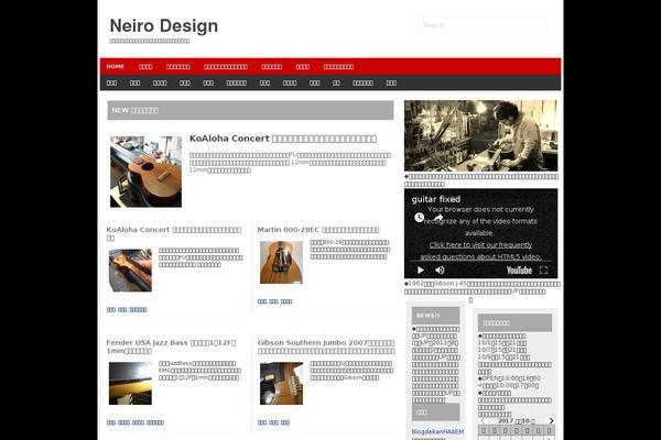 Gemer theme site design template sample