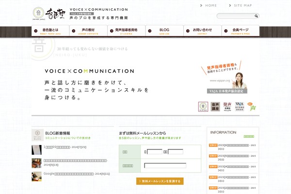 Green theme site design template sample