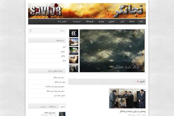 Site using Gigabox plugin