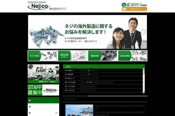 Site using JQuery Accordion Menu Widget plugin
