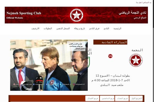 Site using Vertical-scroll-recent-post plugin
