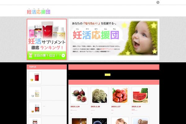 An_tcd014 theme site design template sample