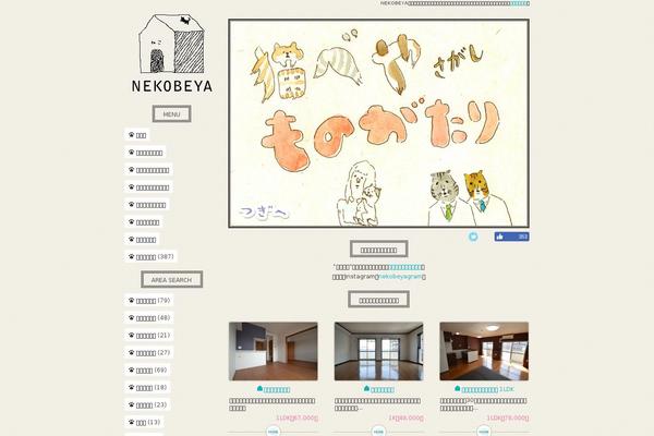 nekobeya.net site used Chintai
