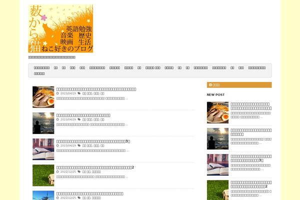 nekocacao.com site used Affinger2