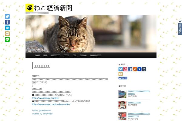 Site using Twitter Follow Me Box plugin