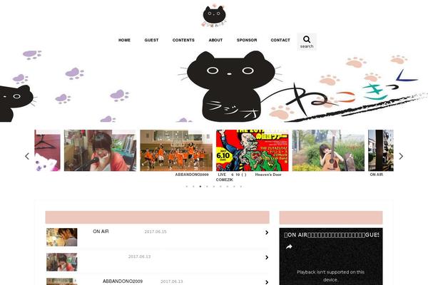 Swell theme site design template sample