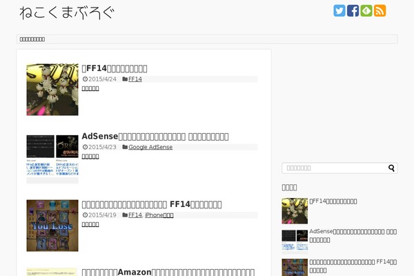 Cocoon-master theme site design template sample