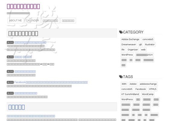 Site using Lightning-g3-pro-unit plugin