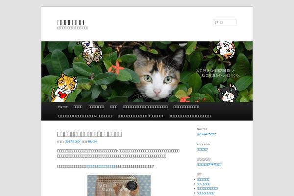 Site using Biz Calendar plugin