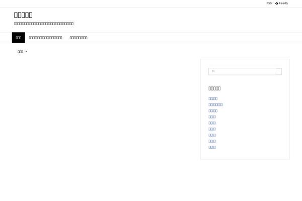 Luxech theme site design template sample