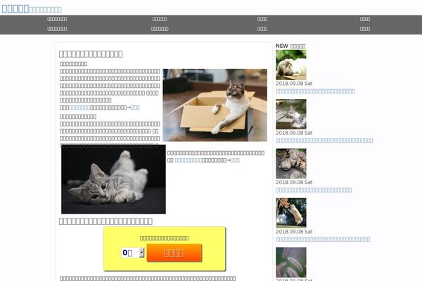 GUSH theme site design template sample