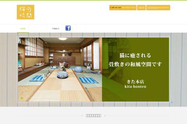 Site using WP.Job.Manager.Resume.Manager.v1.11.3 plugin