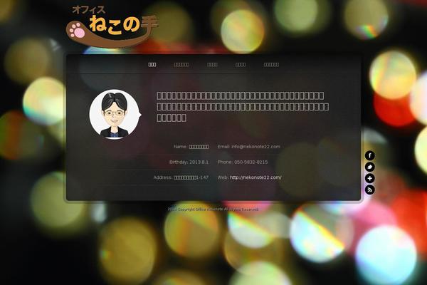 Veecard theme site design template sample