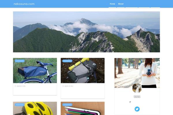 Site using Pochipp plugin