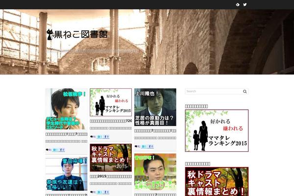 El-Plano theme site design template sample