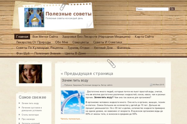 Site using Sociable RE plugin