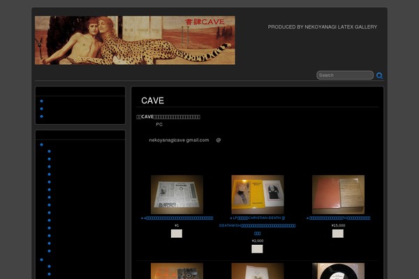 Suffusion theme site design template sample