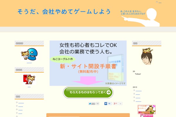 Site using Ari-fancy-lightbox plugin