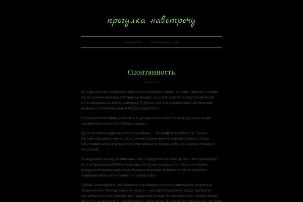 nekrasov.me site used A1