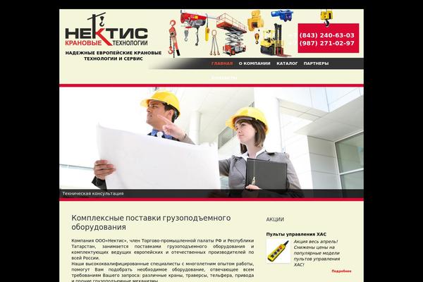 Site using All_in_one_thumbnailsBanner plugin