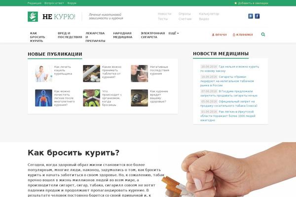 Site using a3 Lazy Load plugin