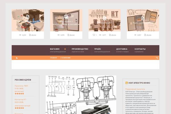 Site using Related-products-manager-woocommerce plugin