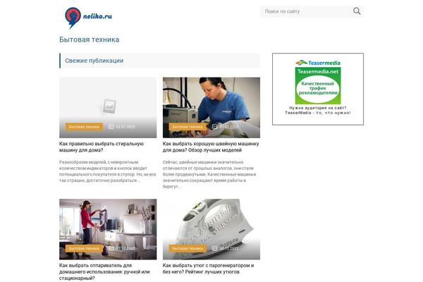 Info-theme theme site design template sample