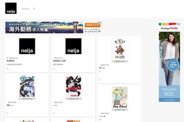 Shaken Grid Lite theme site design template sample