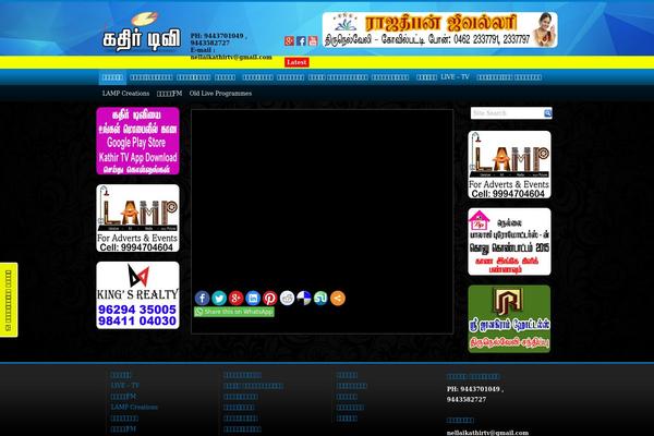 Site using Cimy Header Image Rotator plugin