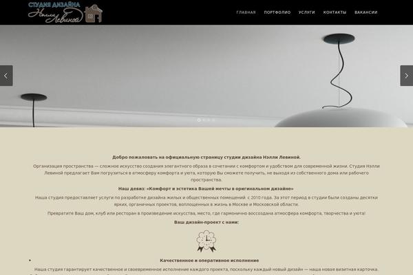 Story theme site design template sample